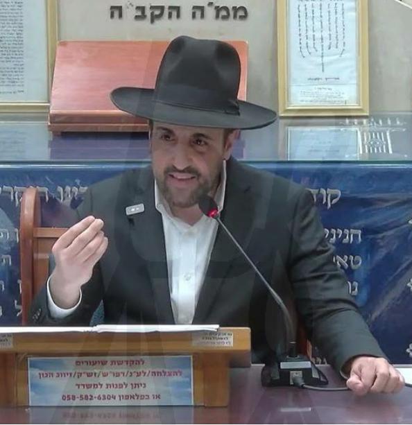 HaRav Meir Eliyahu Blue Fringes Techeiles Tekhelet Techelet