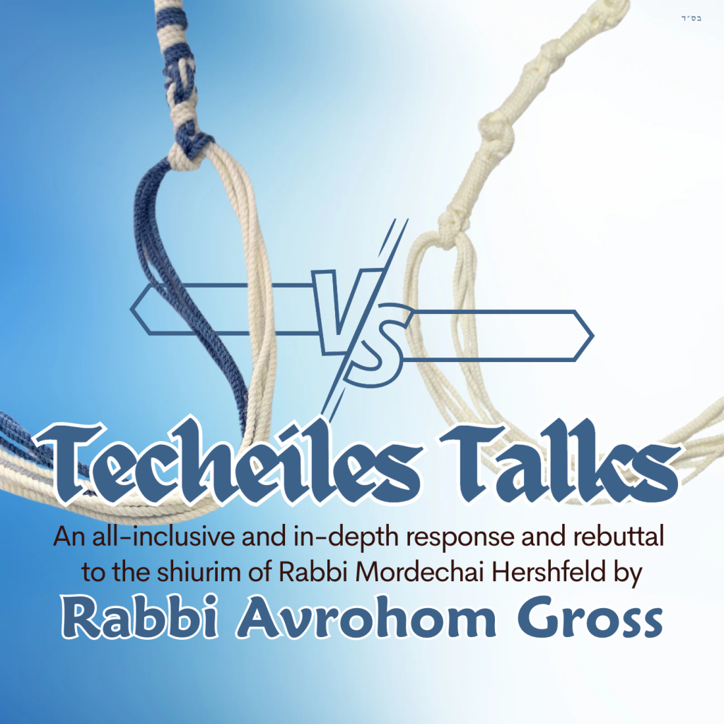 Techeiles Talks